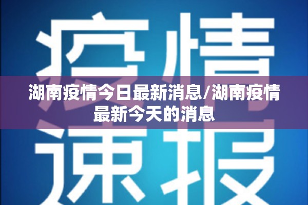 疫情爱情/疫情的爱情句子