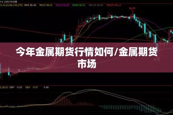 蓝舌病是小反刍兽疫情/蓝舌病疫苗有哪些