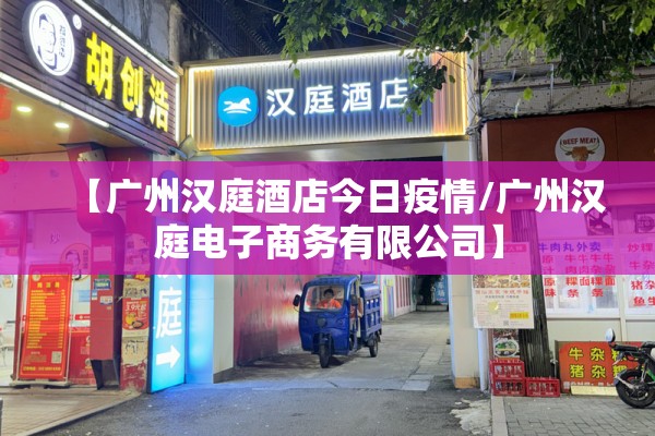 2022疫情线上教学计划（2022疫情线上教学计划怎么写）