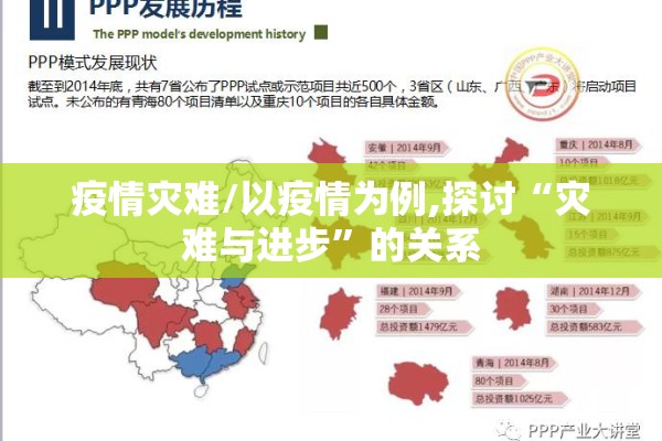 疫情爱情/疫情的爱情句子