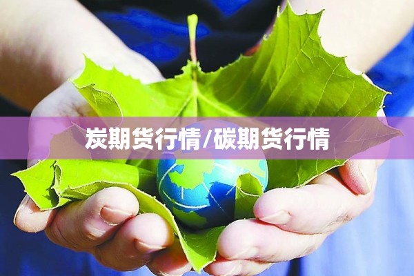 【春申景城疫情,春申景城二期房型图】