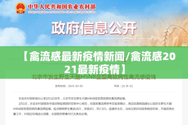 2022疫情线上教学计划（2022疫情线上教学计划怎么写）