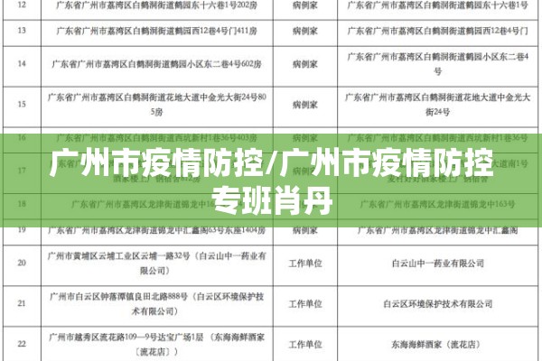 道指期货实时行情解析（道指期货指数最新实时）