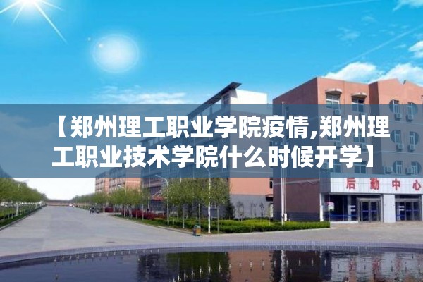 【平遥疫情,平遥疫情最新新增病例】
