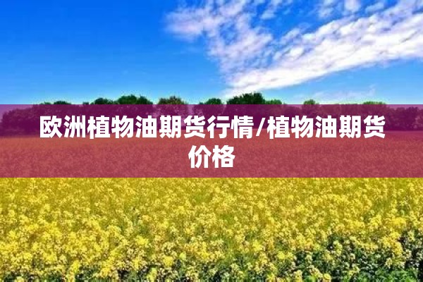 【疫情防控先进党员/疫情防控模范党员先进事迹】
