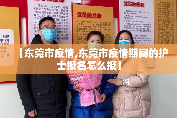 【禽流感最新疫情新闻/禽流感2021最新疫情】