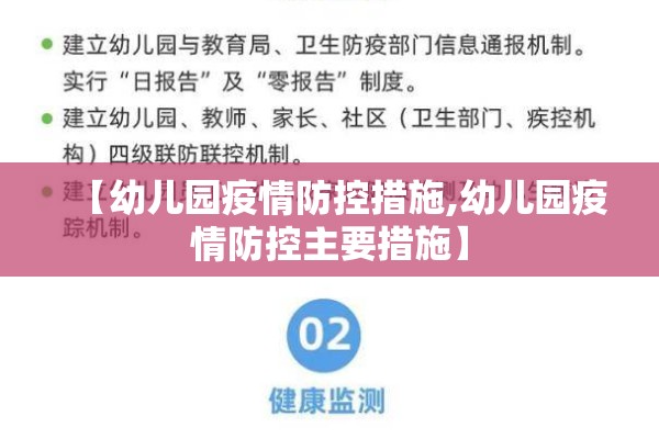 国内疫情最新通告数据:国内疫情最新公布数据