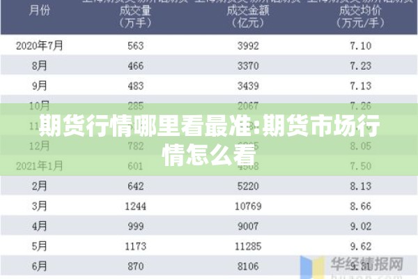 【山东疫情地图/山东疫情示意图】