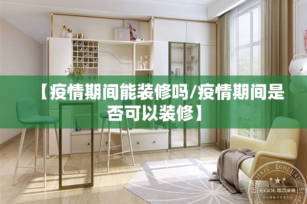 【山东疫情地图/山东疫情示意图】