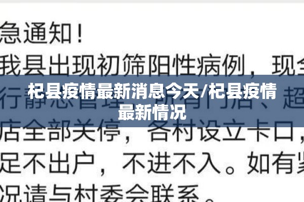 石油公司疫情周报/石油公司疫情防控工作开展