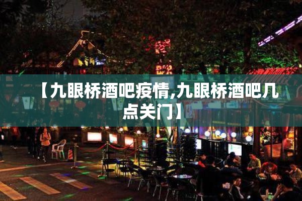 石油公司疫情周报/石油公司疫情防控工作开展