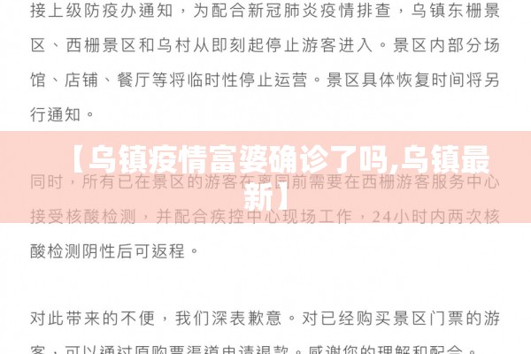 疫情实时大数据查询（疫情实时大数据查询最新消息）
