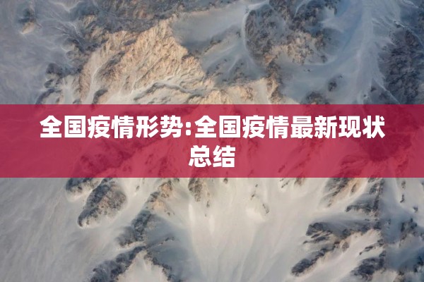 石英期货行情/石英砂期货价格