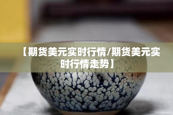 【欧阳萍抗击疫情/欧阳萍今年多大了】