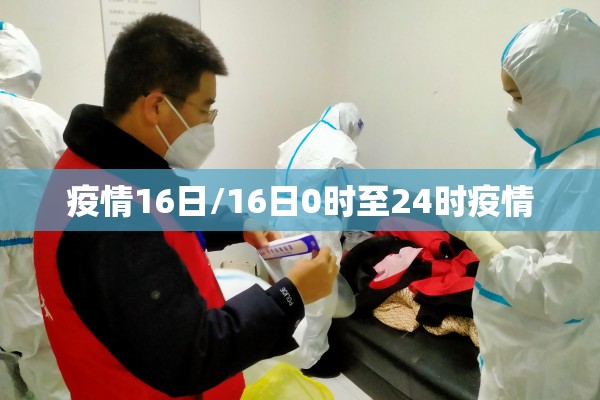 缅甸疫情:缅甸疫情新变种来袭