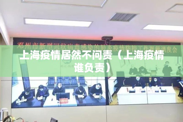 元旦期间疫情（元旦节日期间疫情防控）