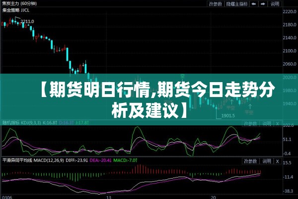 玲珑路疫情:玲珑路小区