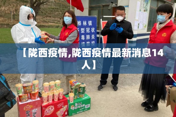 直播南京疫情/cctv南京疫情