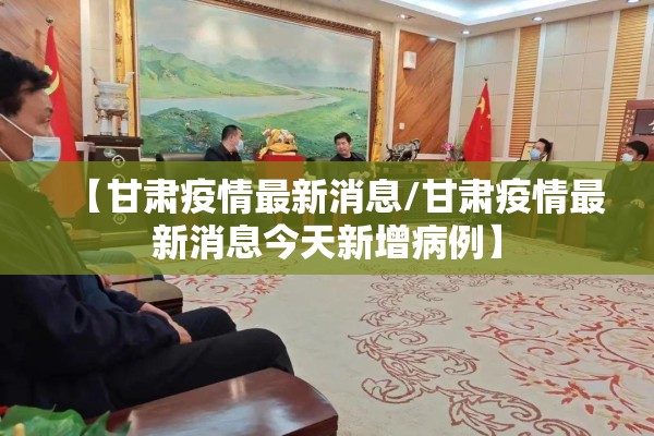 【产能共享解决疫情/产能合作是什么】