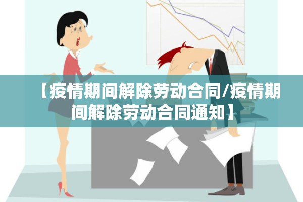 【甘肃疫情最新消息/甘肃疫情最新消息今天新增病例】
