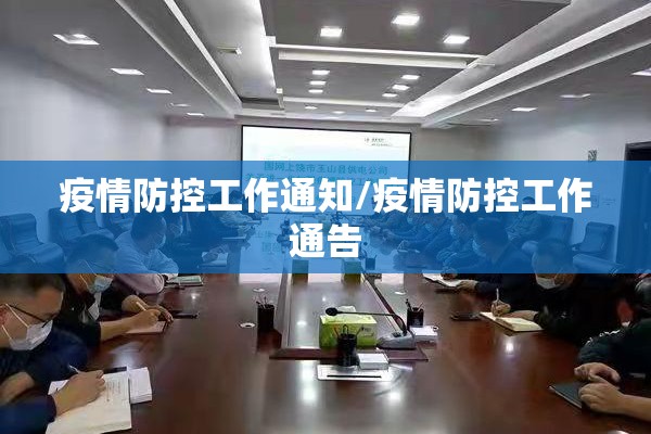 扬州疫情老太太事件/扬州疫情老太太事件视频