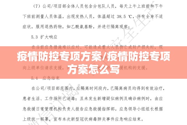 东湖水上乐园疫情:东湖水上乐园疫情最新情况