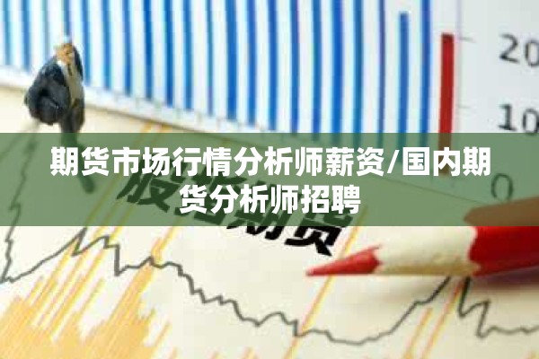 疫情防控工作通知/疫情防控工作通告