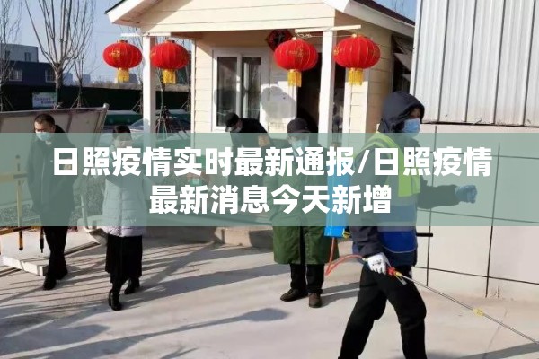 疫情让我懂得了爱（疫情让我懂得了什么作文800字）
