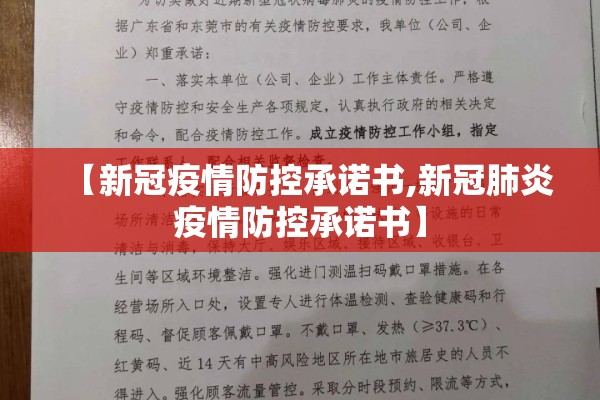 疫情让我懂得了爱（疫情让我懂得了什么作文800字）