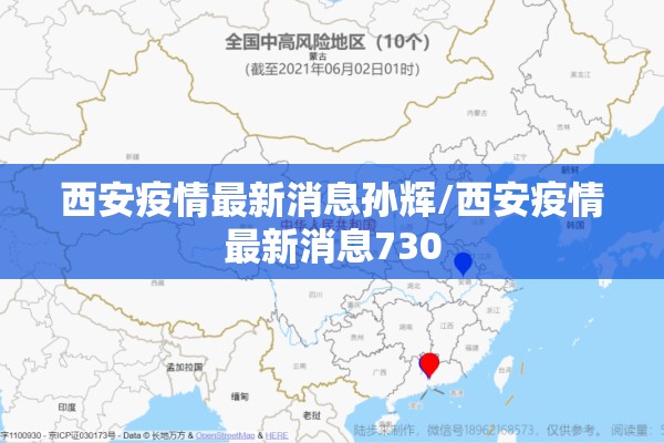 【抗击疫情捐赠/抗疫 捐赠】