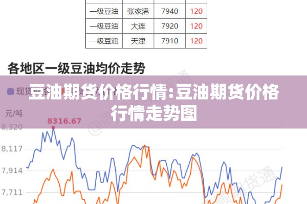 疫情作文的题记/疫情作文题记优美句子
