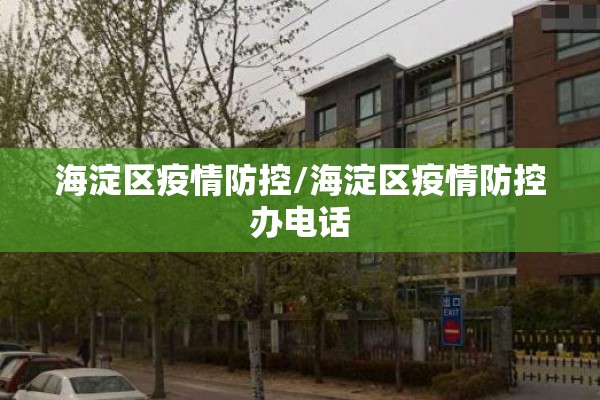 【疫情防控大,疫情防控大奖名单公示】