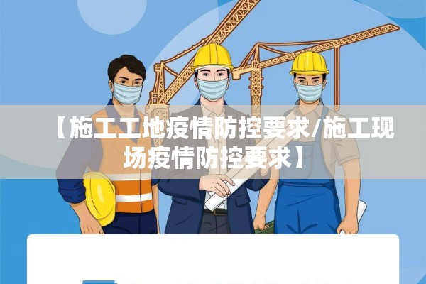 西安疫情最新消息孙辉/西安疫情最新消息730
