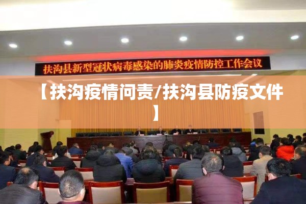 【疫情防控大,疫情防控大奖名单公示】