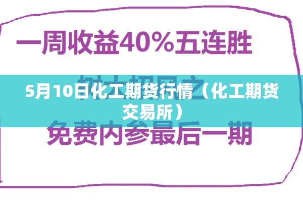 上海沪铜期货实时行情:沪铜上海期货交易所