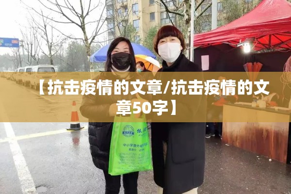 上海地区疫情风险等级/上诲疫情风险等级