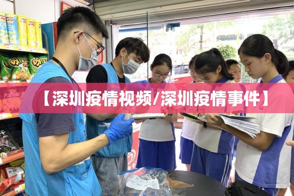 【香港最近疫情,香港最近疫情如何】