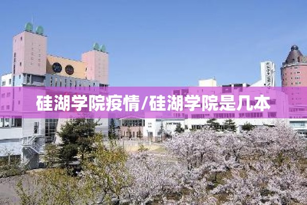 【隔离疫情不隔离爱/隔离病情不隔离爱】