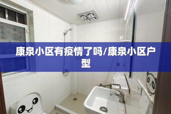 宁波市镇海区疫情通报/宁波镇海区有没有疫情