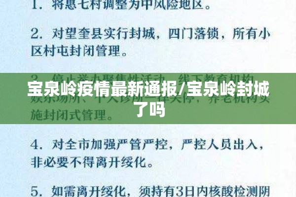 硅湖学院疫情/硅湖学院是几本