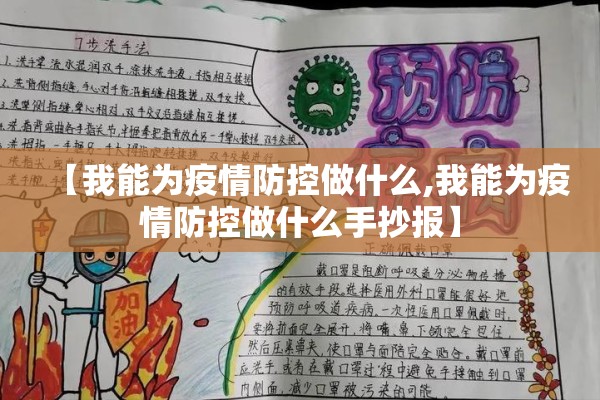 宁波市镇海区疫情通报/宁波镇海区有没有疫情