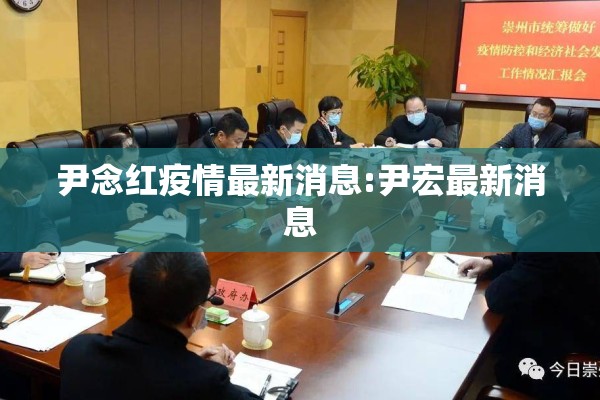 宁波市镇海区疫情通报/宁波镇海区有没有疫情