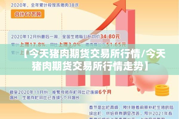 比亚迪疫情/比亚迪疫情期间的英雄事迹