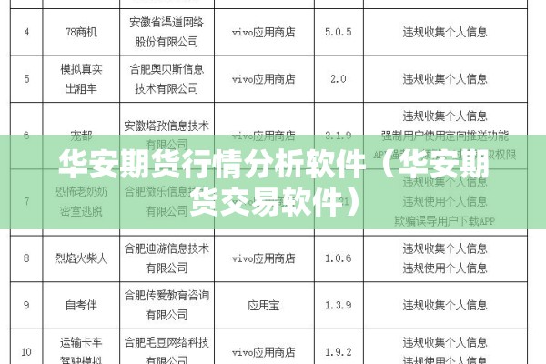 比亚迪疫情/比亚迪疫情期间的英雄事迹