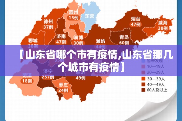 【长沙肺炎疫情有哪些,长沙肺炎疫情最新】
