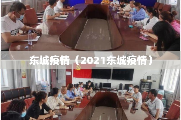 山西省晋中市最新疫情/山西省晋中市最新疫情情况