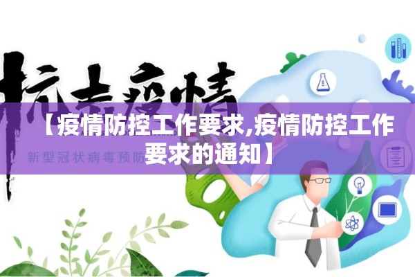 【股票指数期货行情/股票指数期货行情走势】