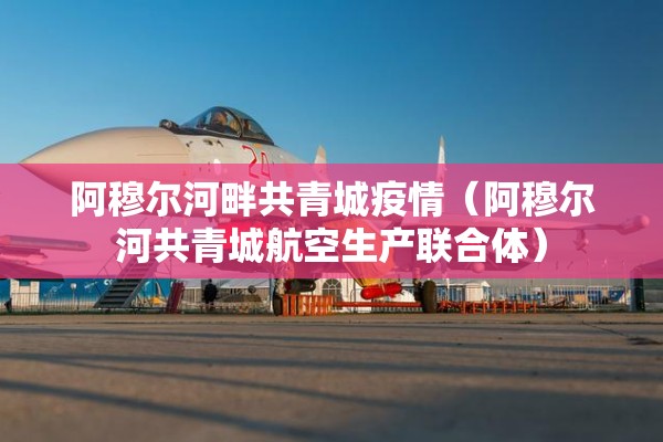 深圳投资大厦疫情:深圳投资大厦建筑面积