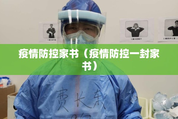 【绥化疫情最新消息视频,绥化疫情最新报道】