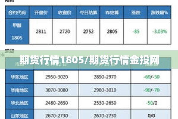 【疫情防控ppt图片/疫情防控ppt图片背景】